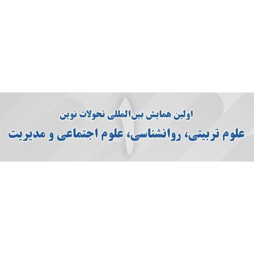 برگزارکننده2 